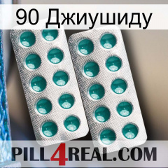 90 Джиушиду dapoxetine2